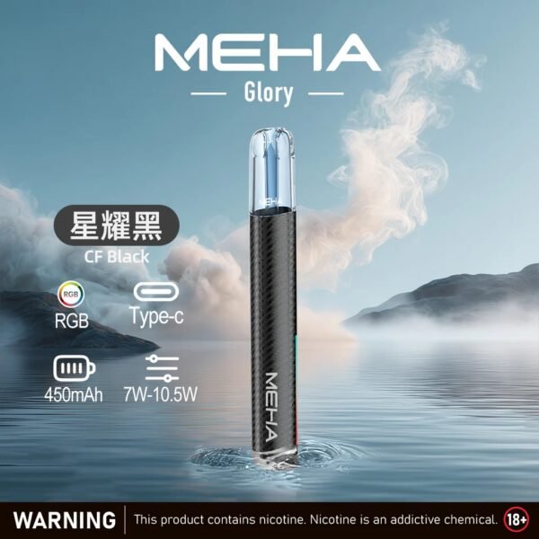 MEHA魅嗨一代通用主机