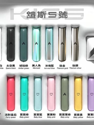 KIS5鎧斯一代主機通用