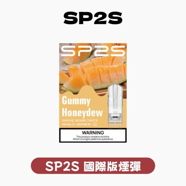 imgi_100_5964425cf0bbfb19290330ad8c6447d8 SP2S煙彈✨一代通用煙彈✨
