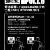 SP2抛棄式12000口 室内搭飛機專用【 有煙/無煙雙模式可調】