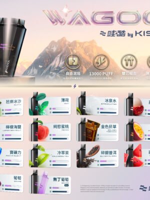微信图片_20260318134216_484_1900 WAGOO哇酷拋棄式6500口